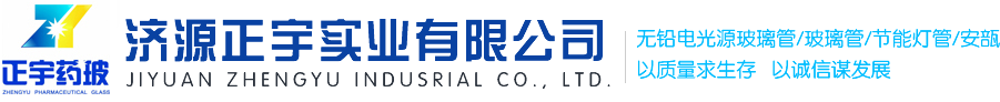 Jiyuan Zhengyu Industrial Co., Ltd.